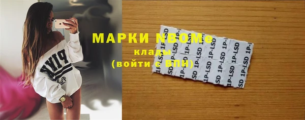 марки lsd Беломорск