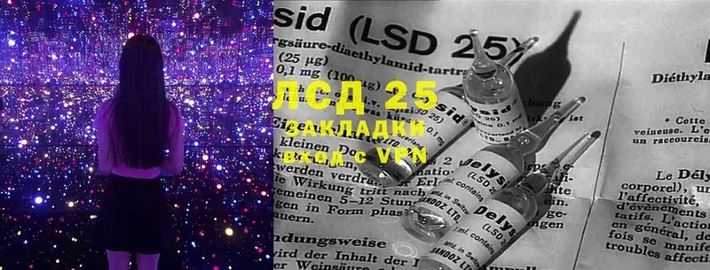 Лсд 25 экстази ecstasy  где найти наркотики  Белебей 